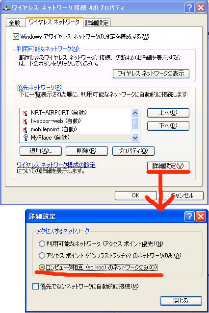 f:id:adonishi:20080912232440j:image f:id:adonishi:20080912232440j:image