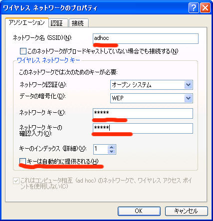 f:id:adonishi:20080912232441j:image f:id:adonishi:20080912232441j:image