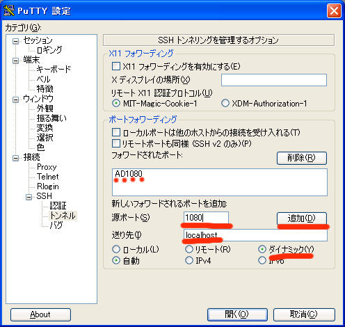 f:id:adonishi:20080912234604j:image f:id:adonishi:20080912234604j:image