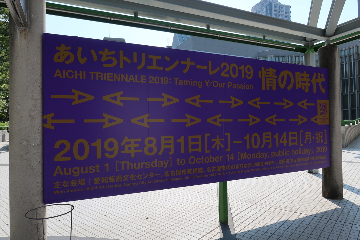 f:id:adonismos:20190819232911j:plain