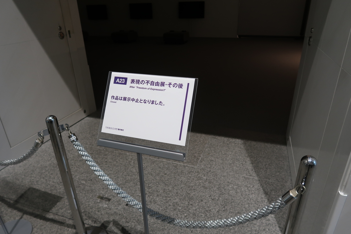 f:id:adonismos:20190822234927j:plain