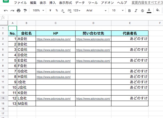 f:id:adonosuke:20190313194355j:plain