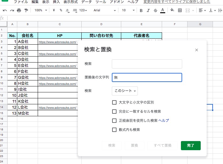 f:id:adonosuke:20190313201821j:plain