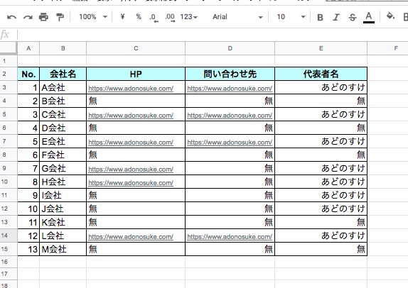 f:id:adonosuke:20190313201854j:plain