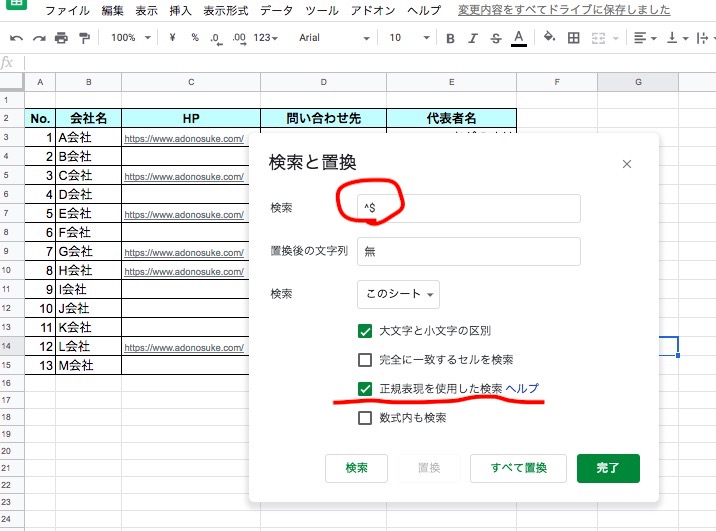 f:id:adonosuke:20190313203628j:plain