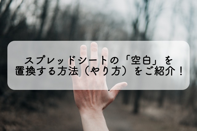 f:id:adonosuke:20190313205411j:plain