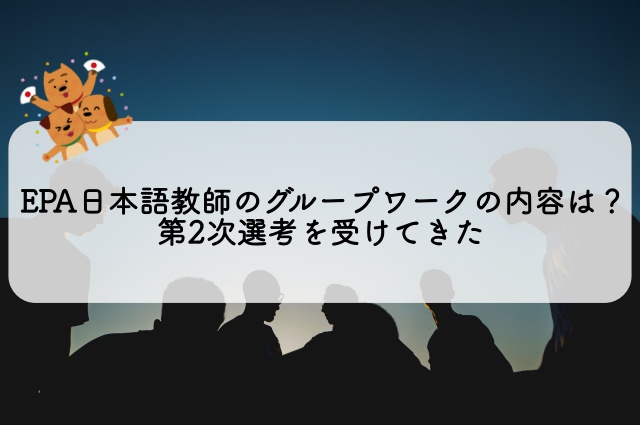 f:id:adonosuke:20190314002126j:plain