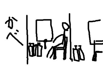 f:id:adonosuke:20191022181430p:plain