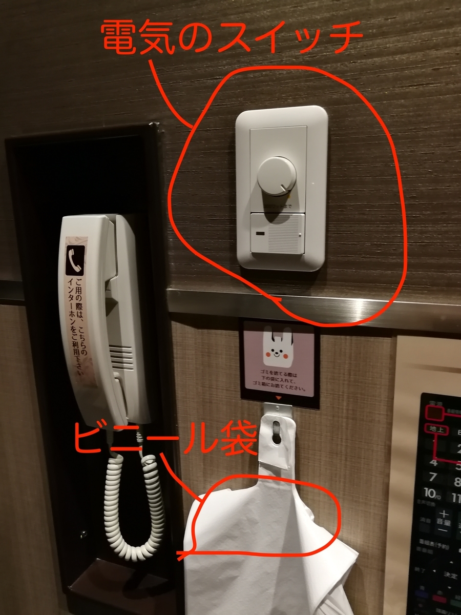 f:id:adonosuke:20191022221549j:plain