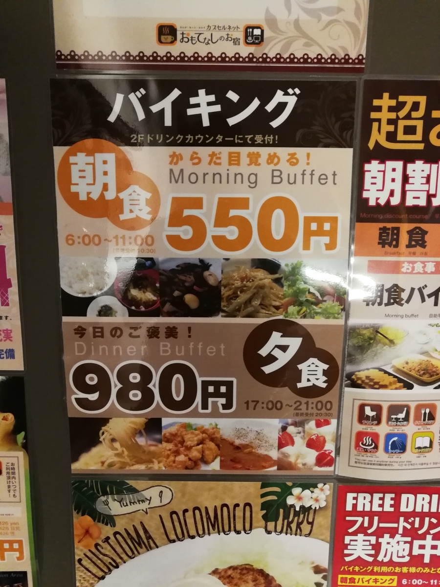 f:id:adonosuke:20191022221645j:plain