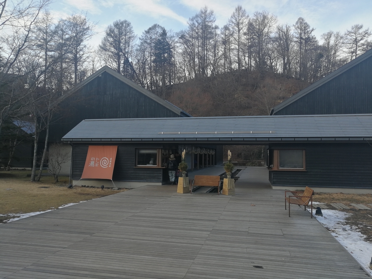 f:id:adonosuke:20200108115157j:plain