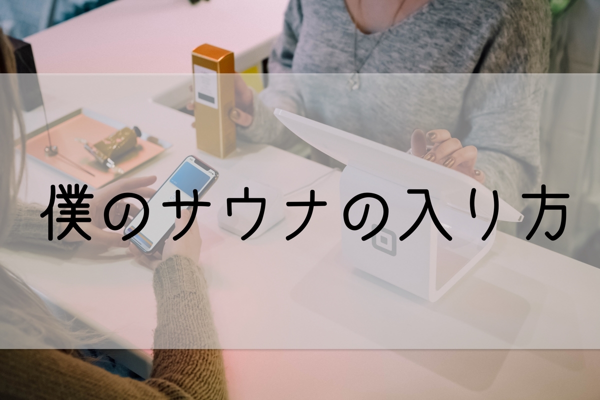 f:id:adonosuke:20200110090452j:plain