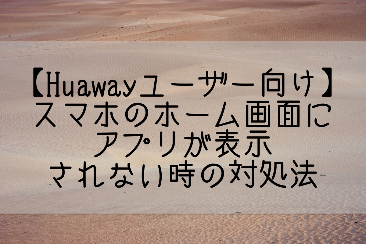 f:id:adonosuke:20200111111804j:plain