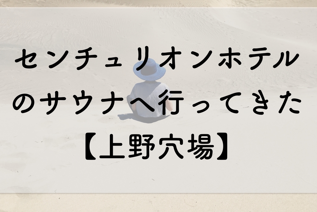 f:id:adonosuke:20200222142948j:plain