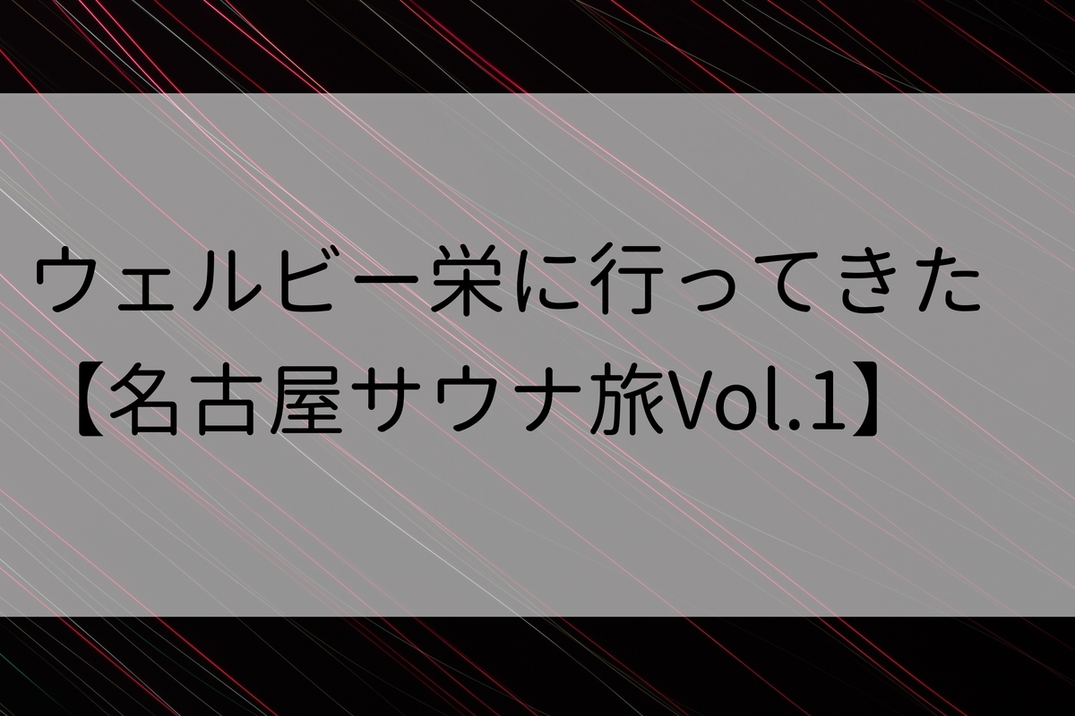f:id:adonosuke:20200226084506j:plain