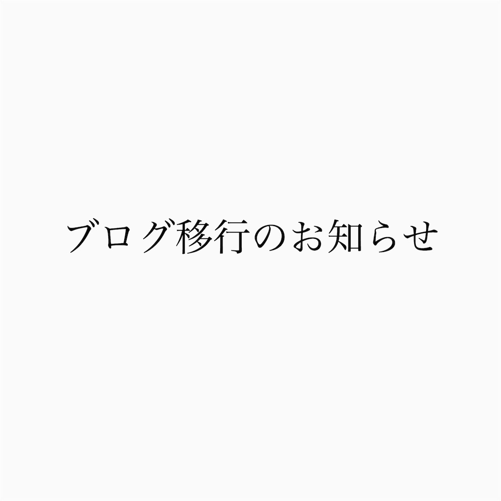 f:id:adreamjourney:20200602182258j:image f:id:adreamjourney:20200602182258j:image