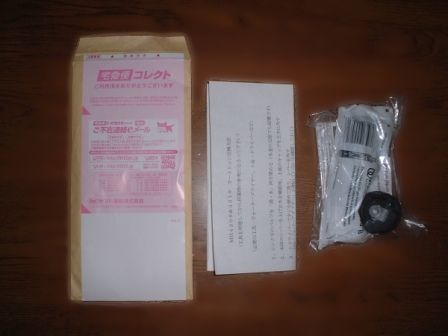 f:id:adsaria:20090915224801j:image