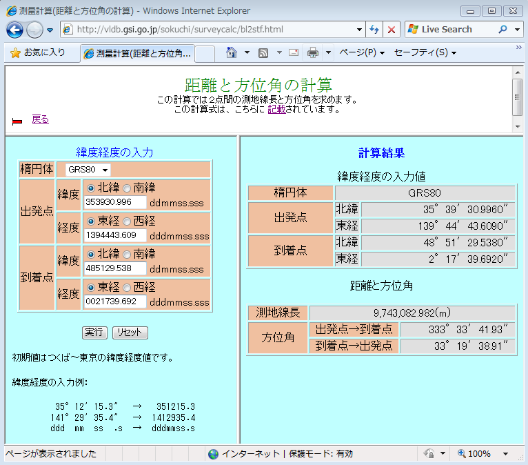 f:id:adsaria:20100204125813p:image