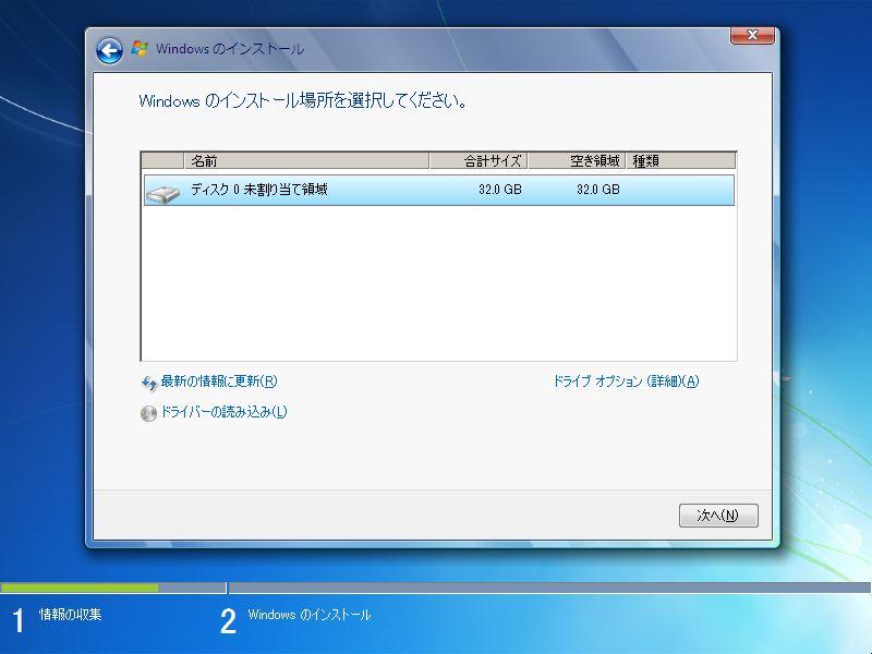 disk_list