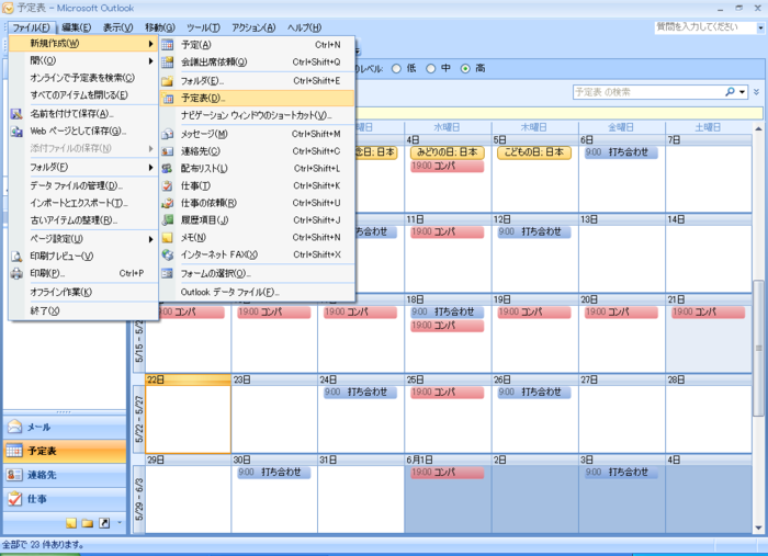 f:id:adsaria:20110523145544p:image f:id:adsaria:20110523145544p:image