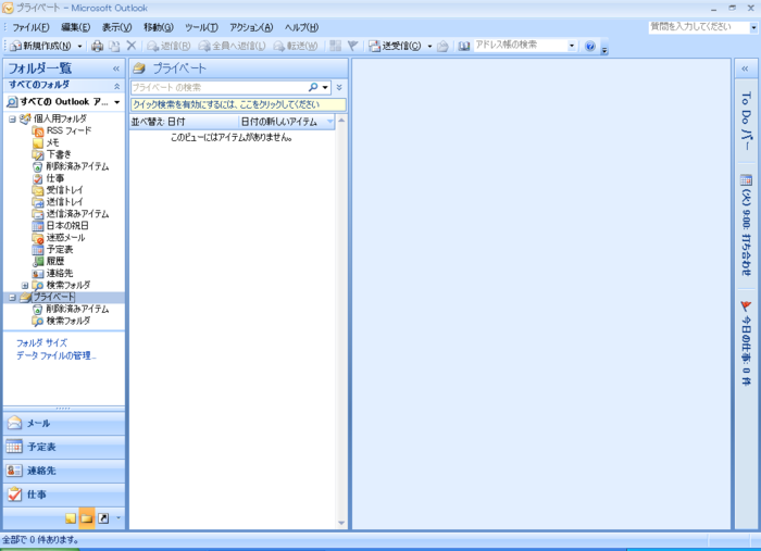 f:id:adsaria:20110523150516p:image f:id:adsaria:20110523150516p:image
