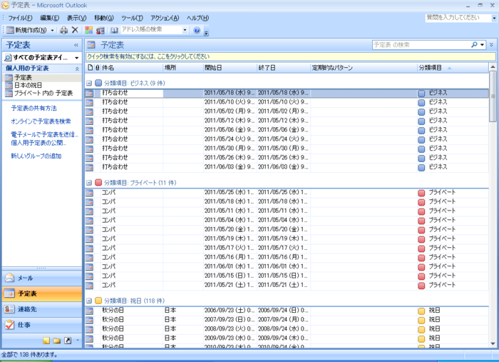 f:id:adsaria:20110523151540p:image f:id:adsaria:20110523151540p:image