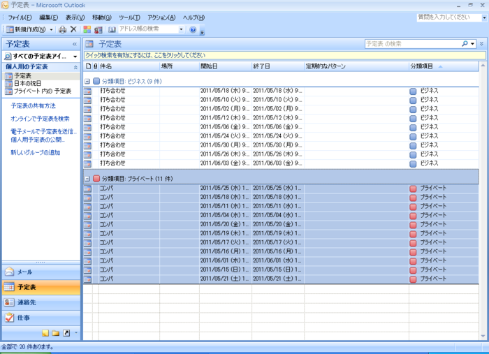 f:id:adsaria:20110523151805p:image f:id:adsaria:20110523151805p:image