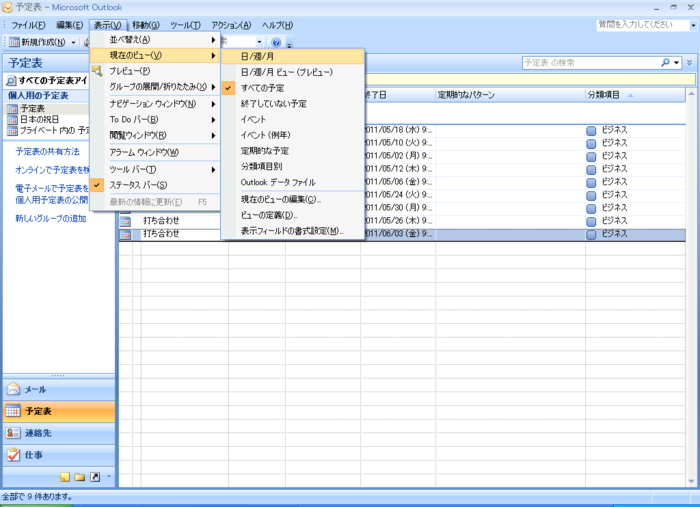 f:id:adsaria:20110523152008p:image f:id:adsaria:20110523152008p:image
