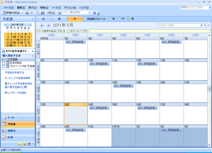 f:id:adsaria:20110523152222p:image f:id:adsaria:20110523152222p:image