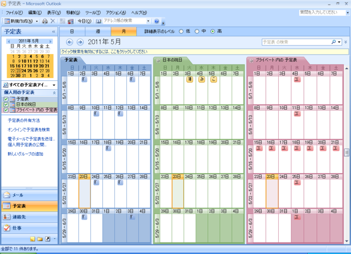 f:id:adsaria:20110523152337p:image f:id:adsaria:20110523152337p:image