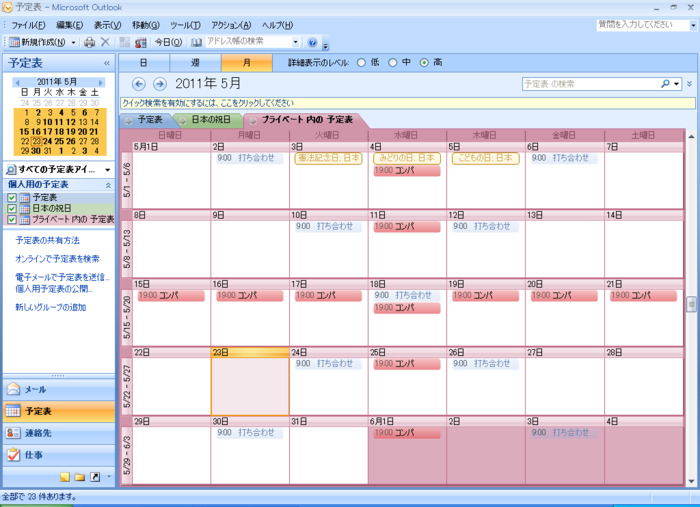 f:id:adsaria:20110523152442p:image f:id:adsaria:20110523152442p:image