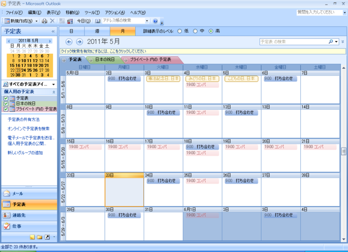 f:id:adsaria:20110523152551p:image f:id:adsaria:20110523152551p:image