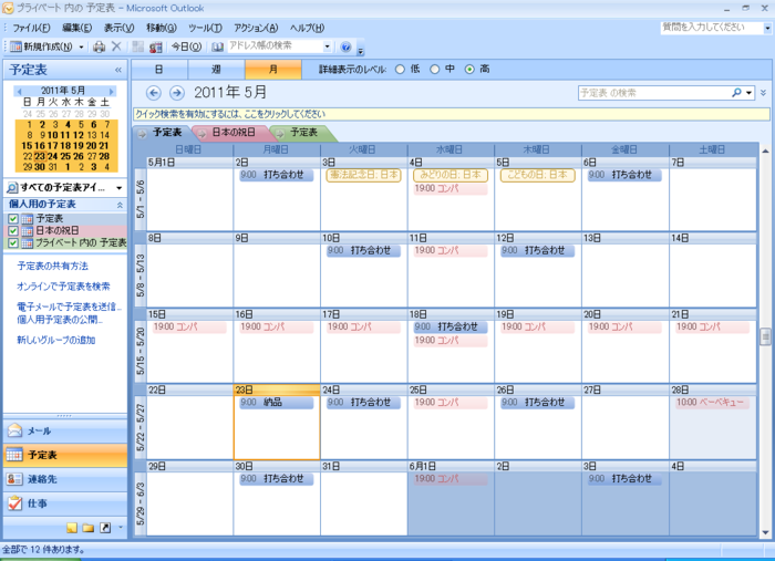 f:id:adsaria:20110523154003p:image f:id:adsaria:20110523154003p:image