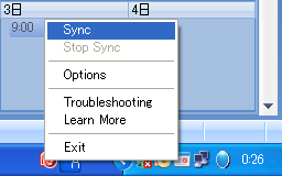 f:id:adsaria:20110523154109p:image f:id:adsaria:20110523154109p:image