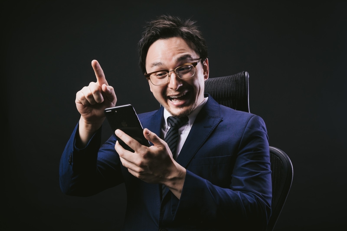 f:id:adsense1102:20190607083042j:plain f:id:adsense1102:20190607083042j:plain
