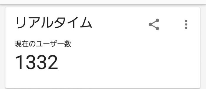f:id:adsense1102:20190814233537j:plain