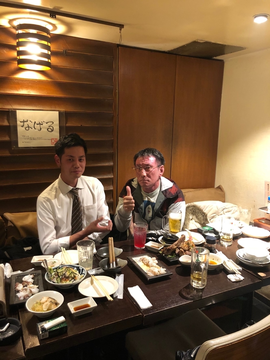 f:id:adsh:20191225090301j:plain