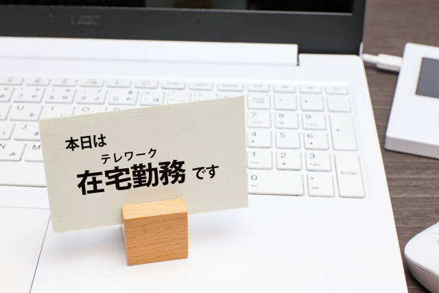 f:id:adsite2020:20200524100737j:plain f:id:adsite2020:20200524100737j:plain