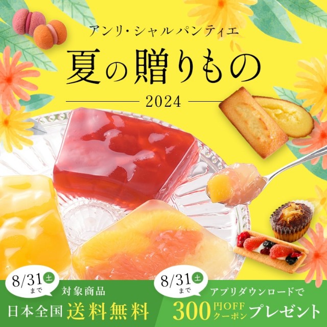 f:id:adsshy-surf:20240828183039j:image
