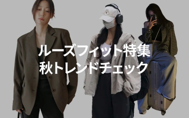 f:id:adsshy-surf:20240918182759j:image