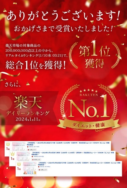 f:id:adsshy-surf:20241212183952j:image