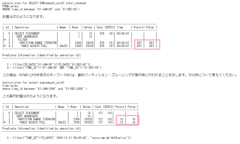 f:id:adt9:20200923164949p:plain