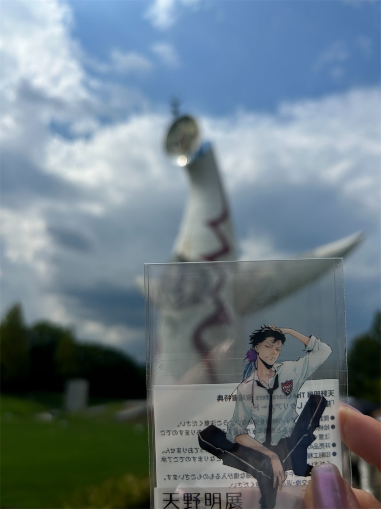 f:id:adtkun:20240826183225j:image
