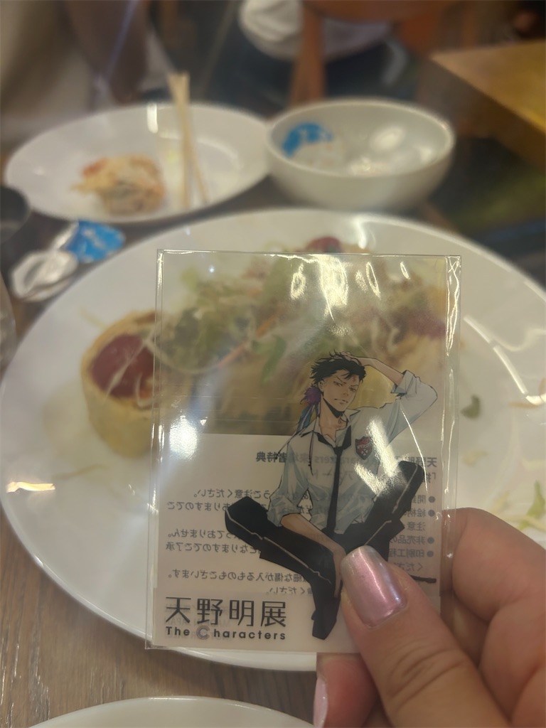 f:id:adtkun:20240826183913j:image