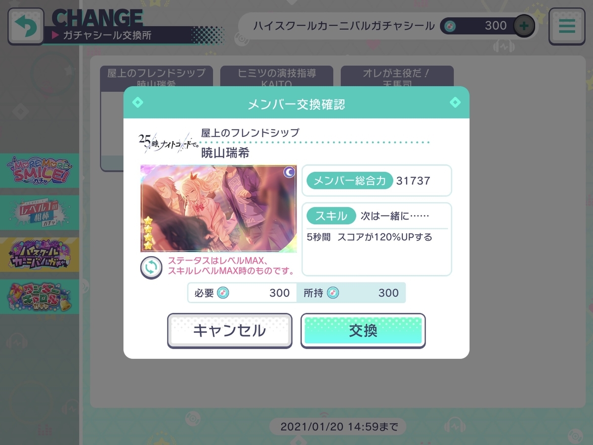 f:id:adukar:20201231000856j:plain