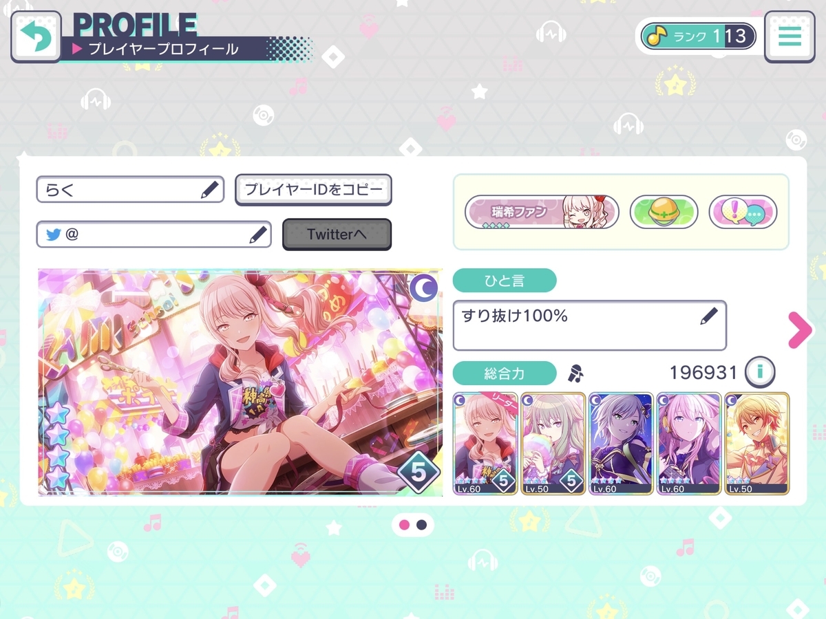 f:id:adukar:20201231000907j:plain