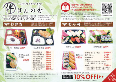 f:id:adumacho:20100807123000j:image