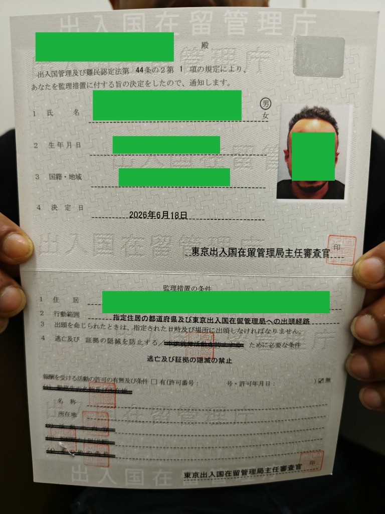 f:id:advanceconsul:20260618125259j:image