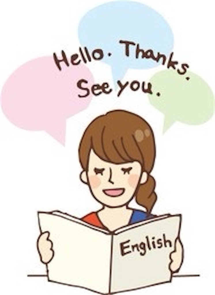 f:id:advancedEnglish:20220624210147j:image