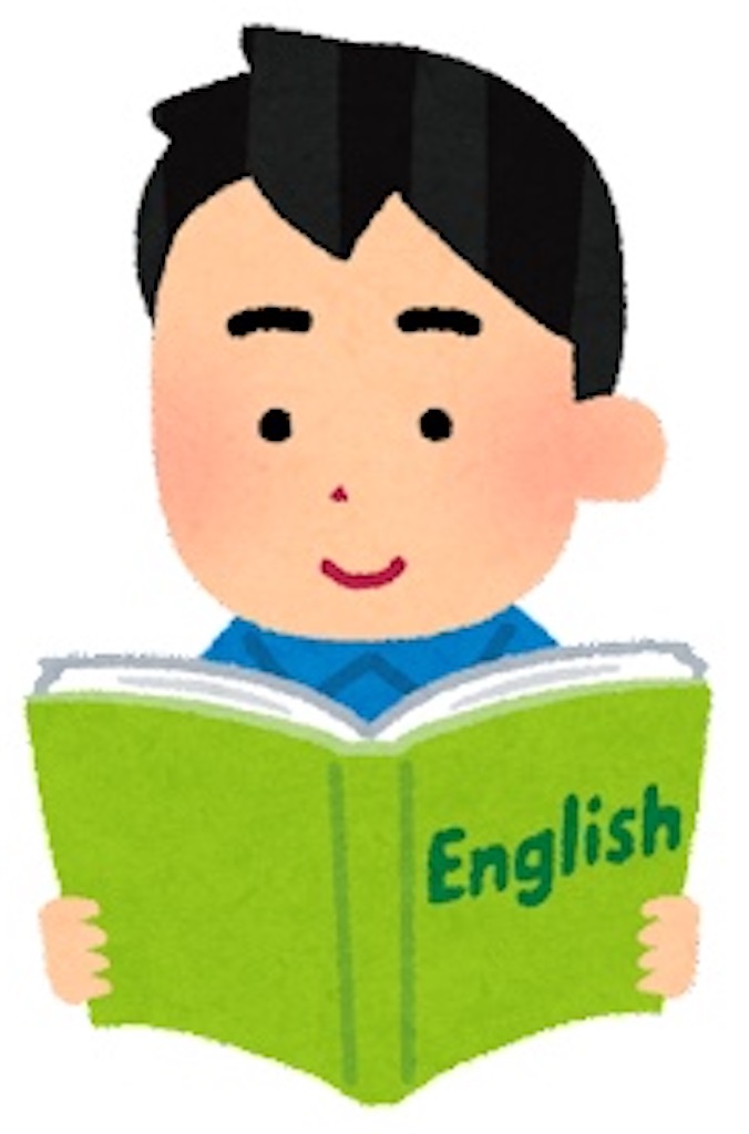 f:id:advancedEnglish:20220630215953j:image